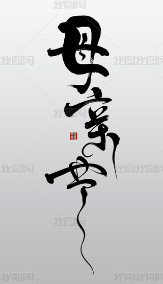 ĸH(ji)ˇg(sh)ëP