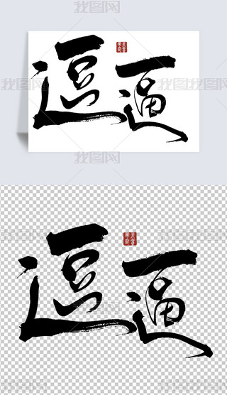 Ї(gu)L(fng)O(sh)Ӌ(j)Ԫ ֌(xi) 