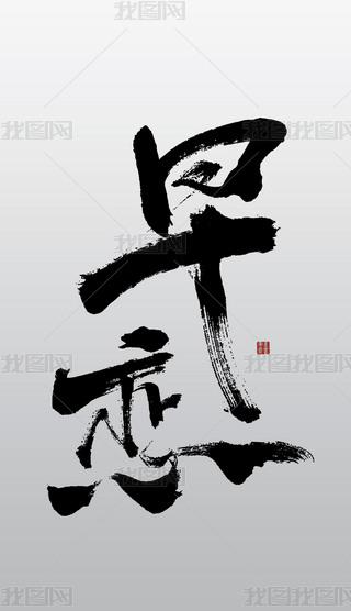 Ї(gu)L(fng)O(sh)Ӌ(j)Ԫ ֌(xi) 