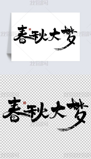 (mng)Ї(gu)L(fng)O(sh)Ӌ(j)Ԫ ֌(xi) 