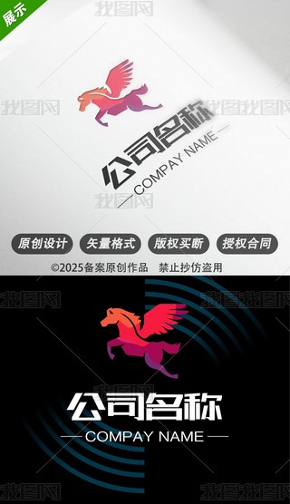 logowR