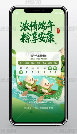 繝(ji)ݹ(ji)ջż֪ͨ֙Cģ