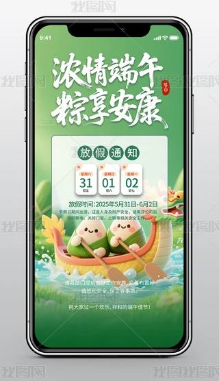繝(ji)ݹ(ji)ջż֪ͨ֙Cģ