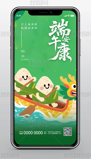 繝(ji)(sh)(ji)ջ(dng)ż֪ͨ֙C(j)(bo)ģ