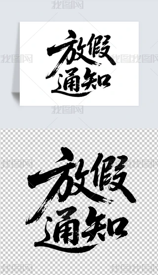 ż֪ͨ(ji)ز