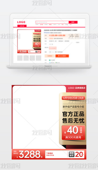 ԭ(chung)618DԌ؈؛(ji)NDģֱͨ܇