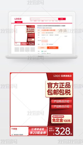 ԭ(chung)618DԌ؈؛(ji)NDģֱͨ܇