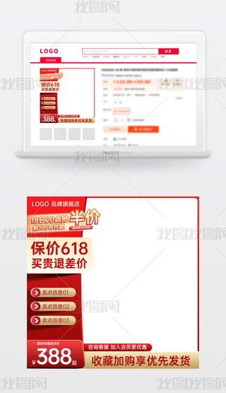 ԭ(chung)618DԌ؈؛(ji)NDģֱͨ܇