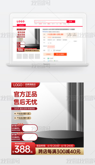 ԭ(chung)618DԌ؈؛(ji)NDģֱͨ܇