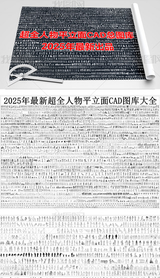 2025곬ȫƽCADD(k)