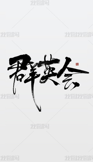 ȺӢ