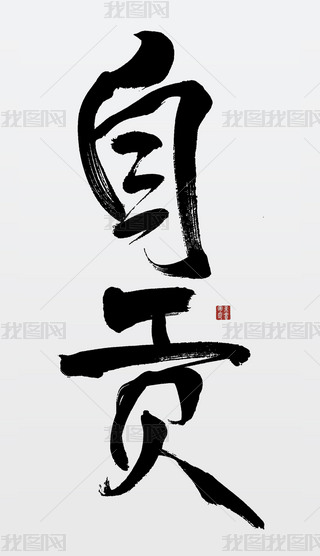 ؕ
