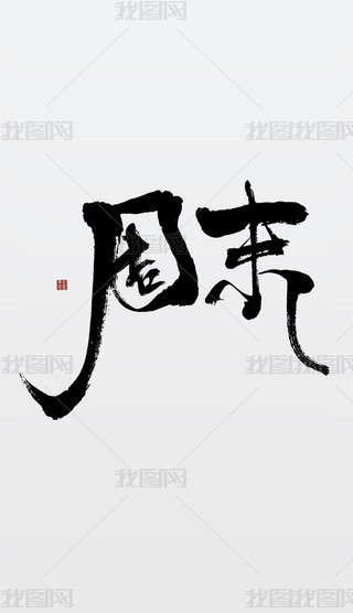 ĩ