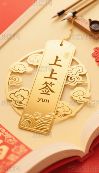 꿼^ϺϲcՇ֙Cڼ (2)