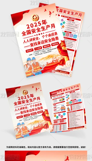 2025갲ȫa(chn)ºȫa(chn)»