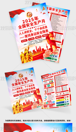 2025갲ȫa(chn)ºȫa(chn)»