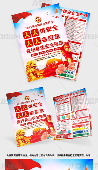 2025갲ȫa(chn)ºȫa(chn)»