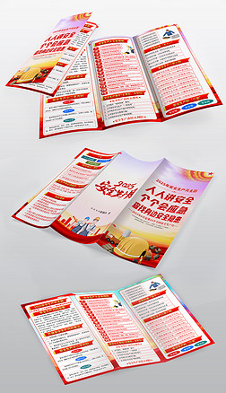 2025갲ȫa(chn)»퓰ȫa(chn)փ