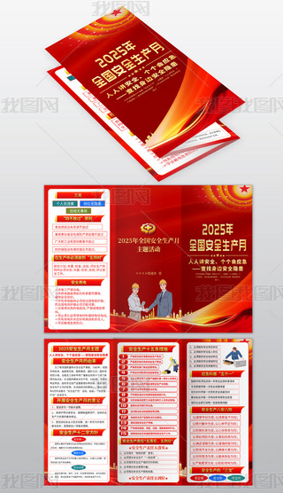 tɫ2025갲ȫa(chn)»(dng)O(sh)Ӌ(j)