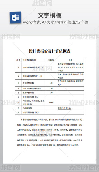 O(sh)Ӌ(j)M(fi)(bo)r(ji)Ӌ(j)(j)