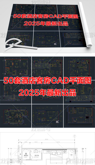 50׾Ƶe^ͷA׷CADƽ沼ÈD