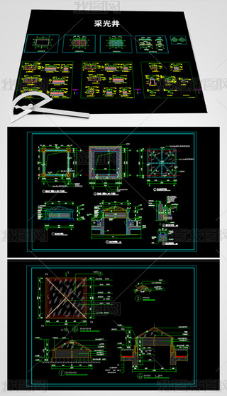 ɹ⾮CADD