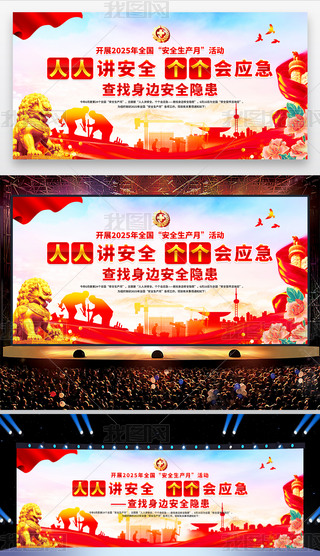 2025갲ȫa(chn)±ȫa(chn)(dng)_(ti)