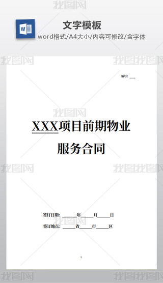 XXXĿǰIպͬ