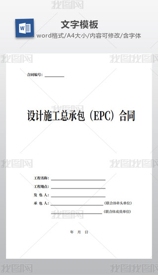 OӋʩаEPCͬ