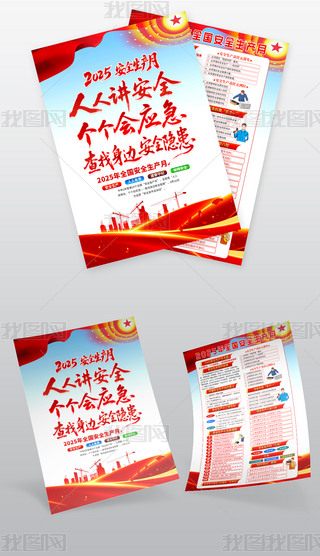 2025갲ȫa(chn)}(dng)(y)O(sh)Ӌ(j)