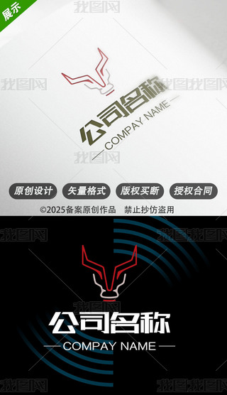 wlogoLOGO