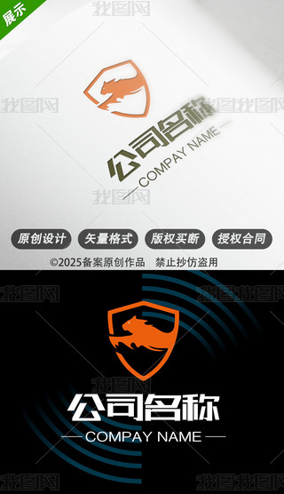 logologo