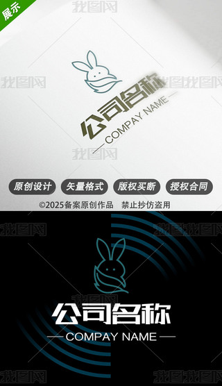 ~logo