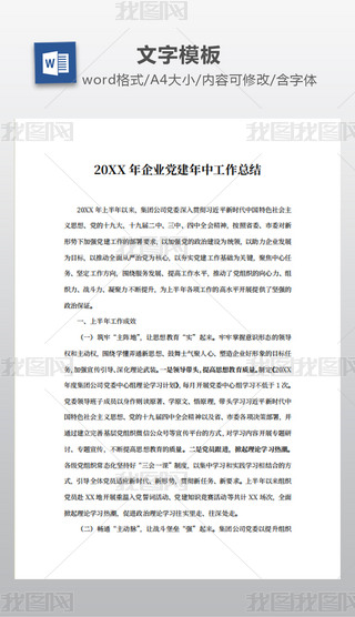 20XXIhйY