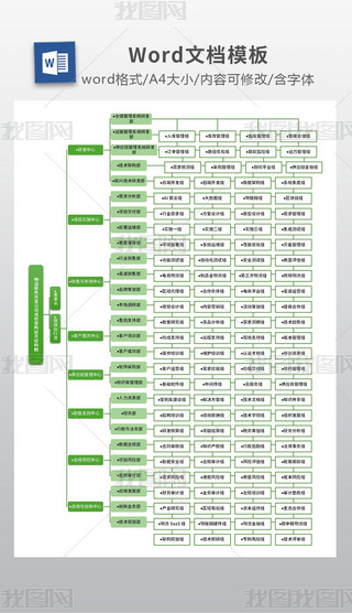 ܛ_l(f)˾Mܘ(gu)ӴνY(ji)(gu)D