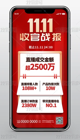 (jin)spʮһ618չّ(zhn)(bo)ֱN(bo)