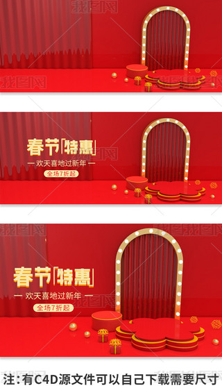 C4Dtɫ´bannerģ