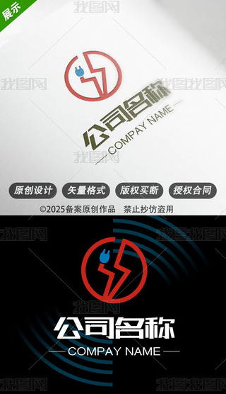 ־logo