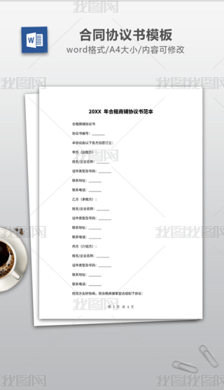 䁅fhwordģ