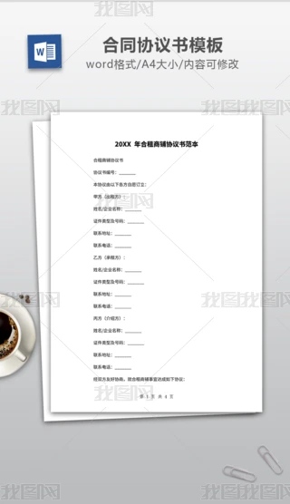䁅fhwordģ