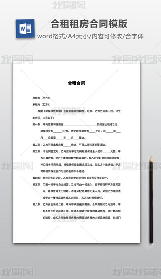 淿ݺͬfhwordģ