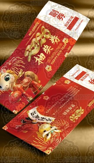 2026ϲc骄ȯRӭRɹ骄ȯ