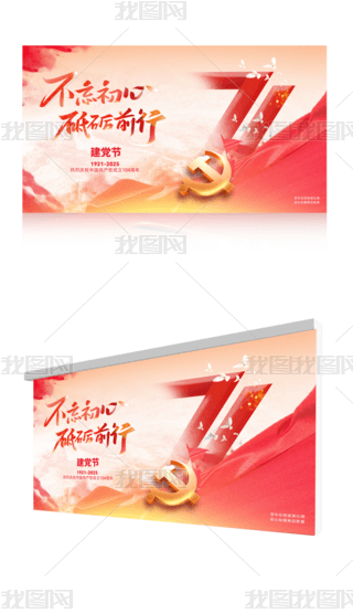 һhչ71h(ji)չtɫhչ.psd