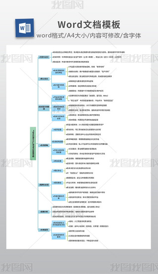 g(sh)⽨xxPӛ˼S(do)D