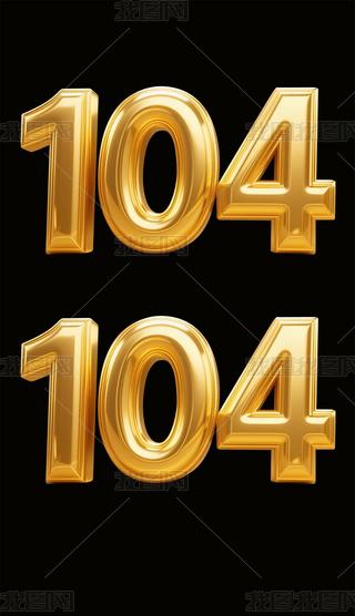 2025꽨h(ji)104S|(zh)ˇg(sh)g(sh)