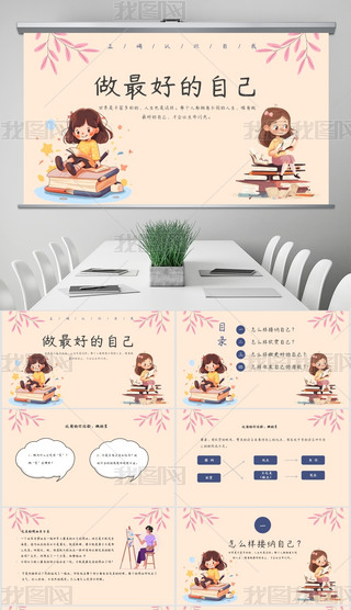 Լ_JR}PPT