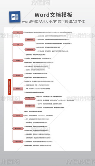 (qun)ƶW(xu)(x)Pӛ֪R(sh)c(din)˼S(do)D