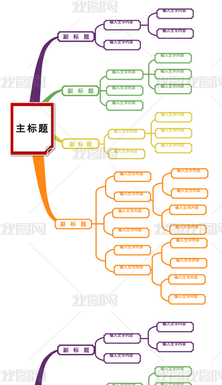 ͨòɫ˼S(do)Dģdocx