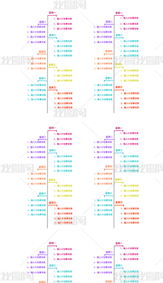 ÿܕr(sh)gӋ(j)r(sh)gS