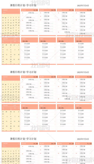 ճӋ(j)W(xu)(x)Ӌ(j)